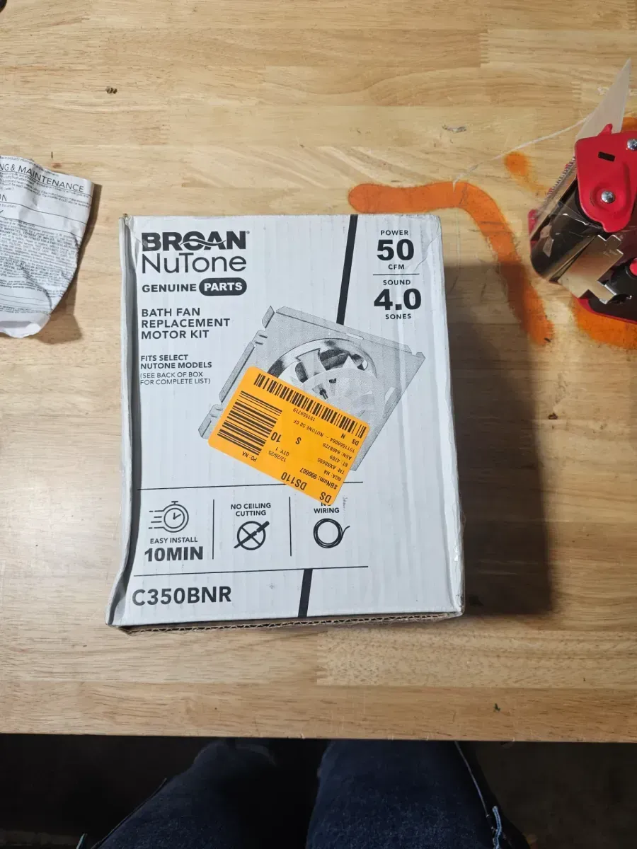 Genuine Replacement Motor Wheel for 696N Ventilation Fan, 50CFM, 4.0 Sones - image 4