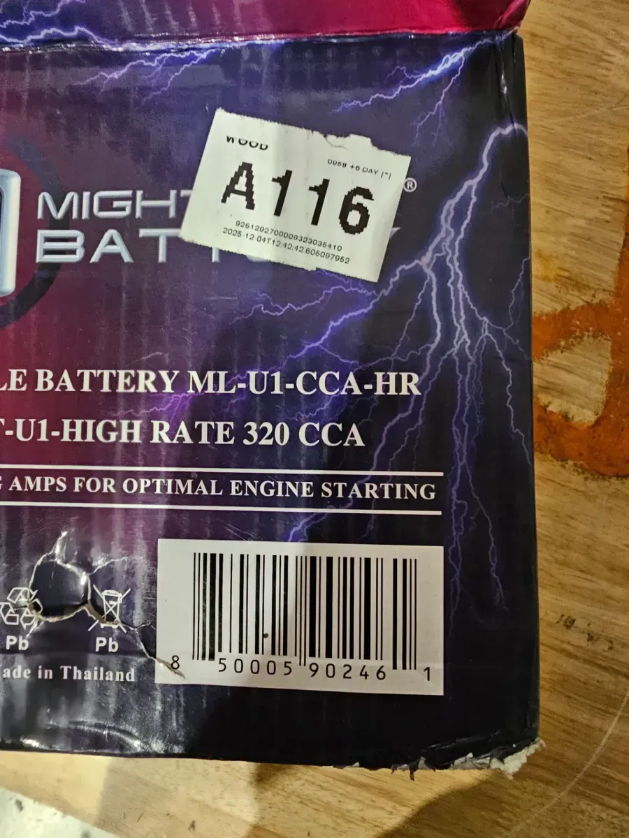 12-Volt U1 320 CCA Rechargable NB Terminal Sealed Lead Acid (SLA) Battery - image 5