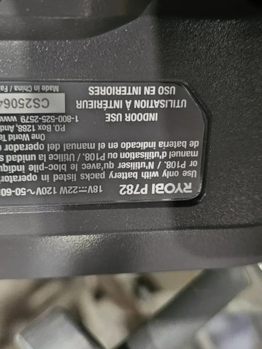 Ryobi 18V ONE+ Cordless LED Tripod Stand Work Light - image 5