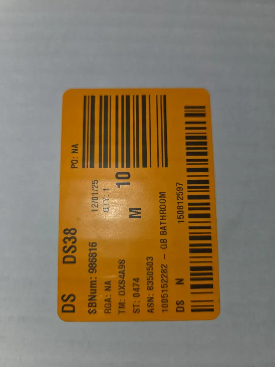 Bathroom Safety Rail, 23 in. Wide - image 5