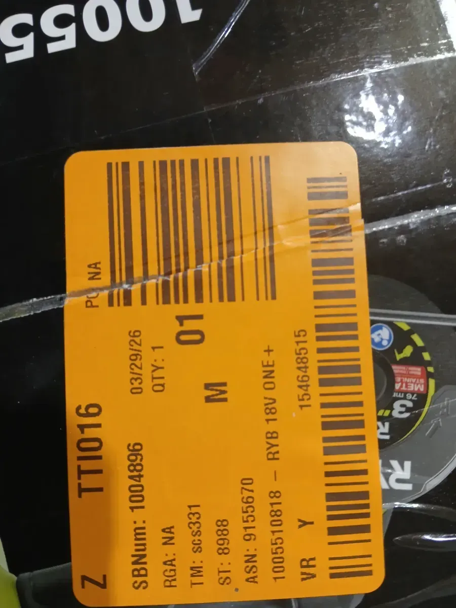 ***Non-functional***ONE+ HP 18V Brushless Cordless Compact Cut-Off Tool (Tool Only) - image 4